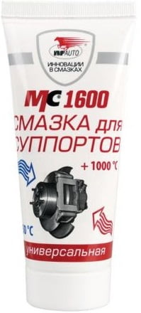 Смазка для суппортов МС-1600