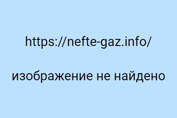График 1. Температура испарения различных фракций