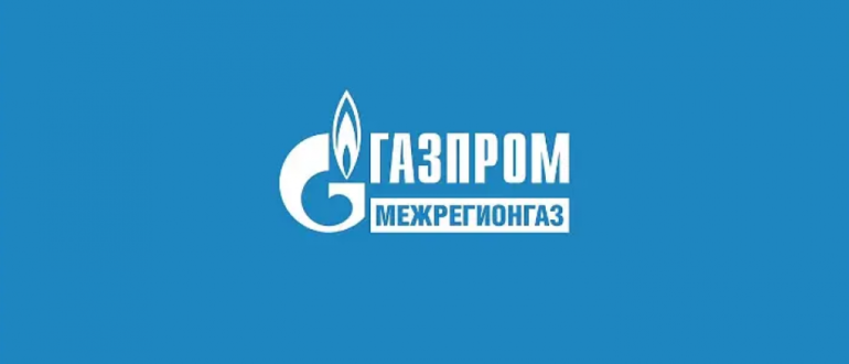 Смородина газ личный кабинет | Вход